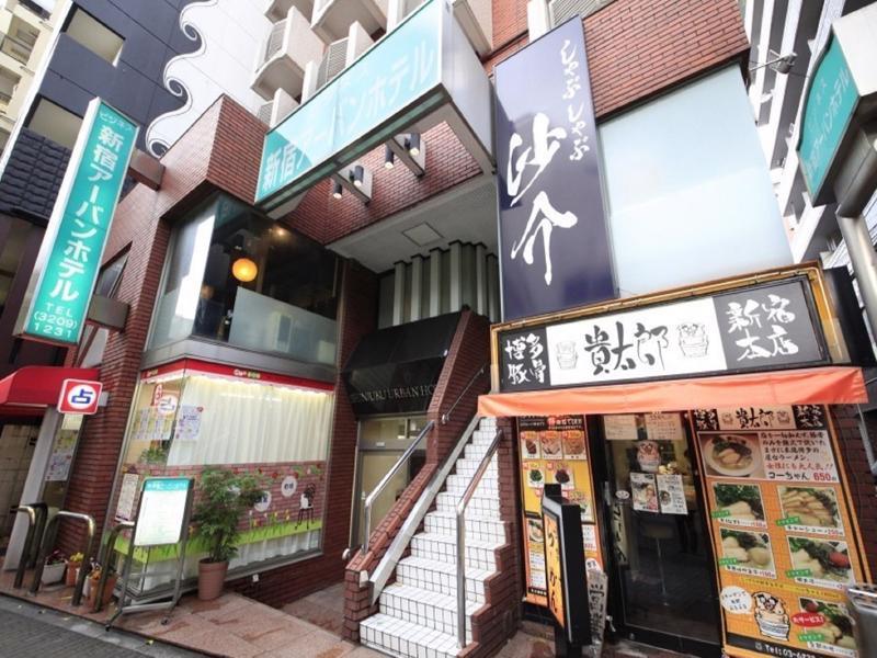 Shinjuku Urban Hotel Tōkyō Extérieur photo